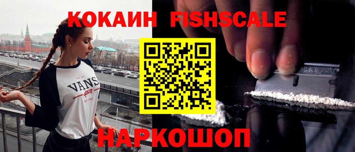 КОКАИН 98%  COCAIN  Черкесск  Вход с VPN 