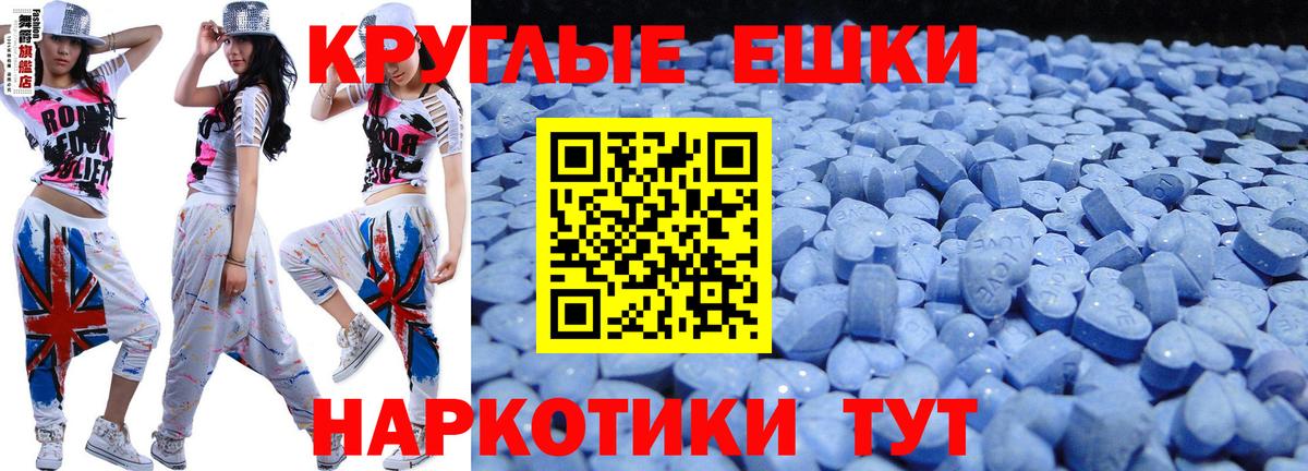 Ecstasy Punisher  Вход с VPN  Черкесск 