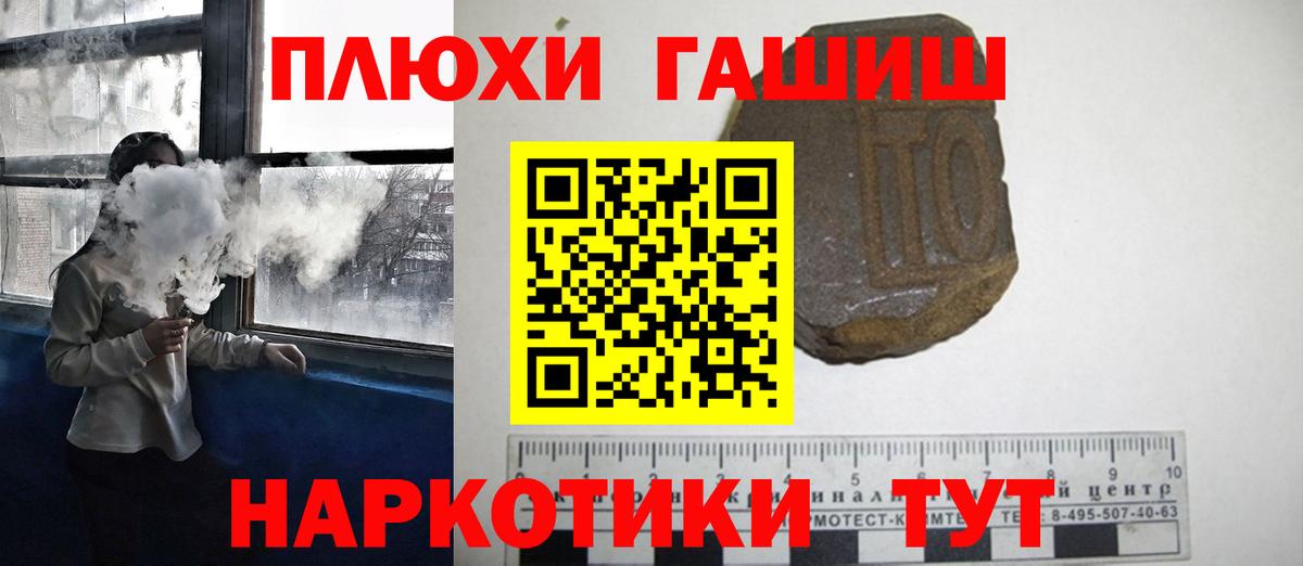 Гашиш хэш  Вход с VPN  Черкесск 