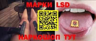 молекула духа Бугуруслан