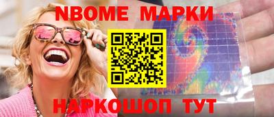 молекула духа Бугуруслан