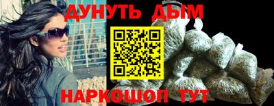 молекула духа Бугуруслан
