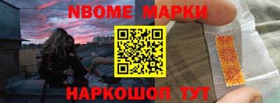 молекула духа Бугуруслан