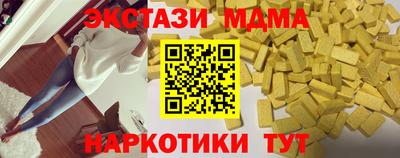 молекула духа Бугуруслан
