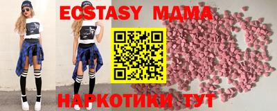 MDMA Premium VHQ Будённовск