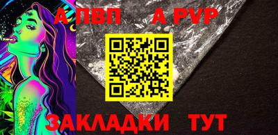молекула духа Бугуруслан