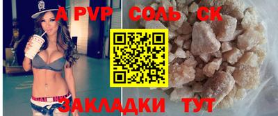 молекула духа Бугуруслан
