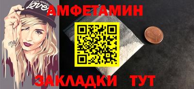 молекула духа Бугуруслан