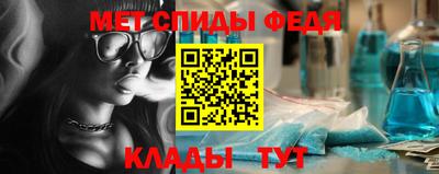 молекула духа Бугуруслан