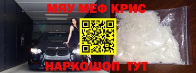 молекула духа Бугуруслан