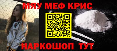 молекула духа Бугуруслан