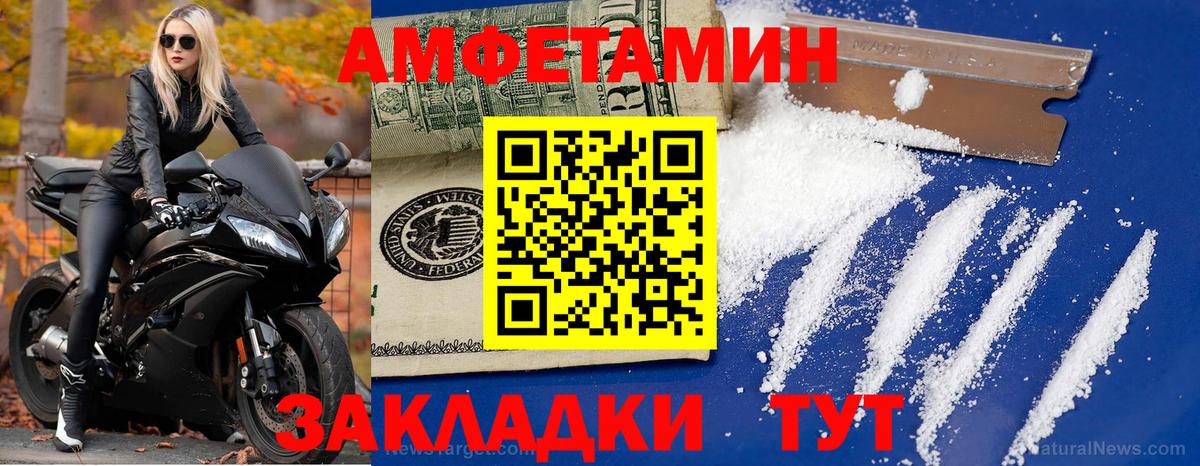 Первитин мет Черкесск