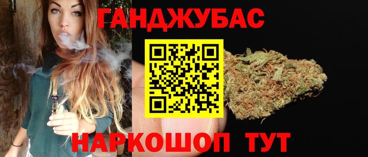 Конопля VHQ  Каннабис сатива  Бошки марихуана семена  Черкесск  Вход с VPN 